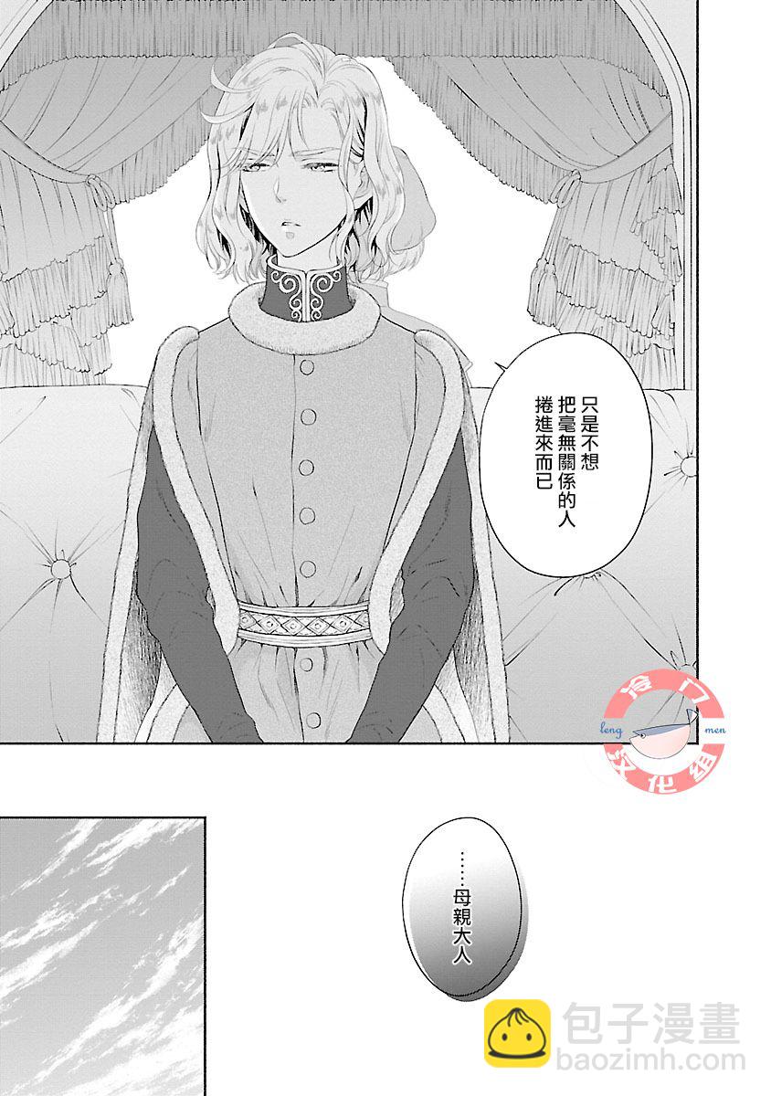 第05话11