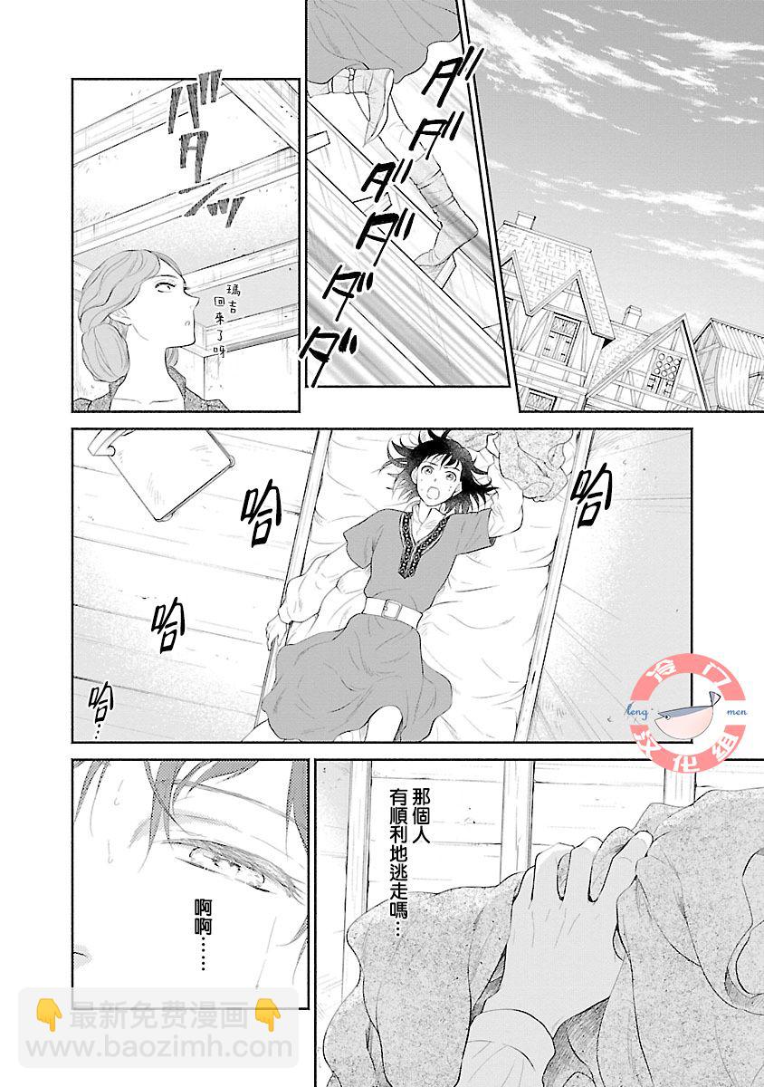 第05话12