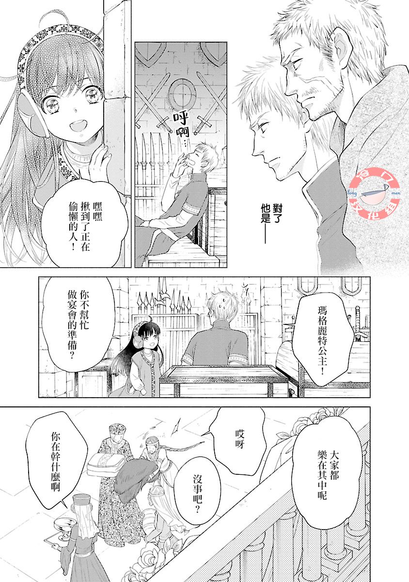 第05话13