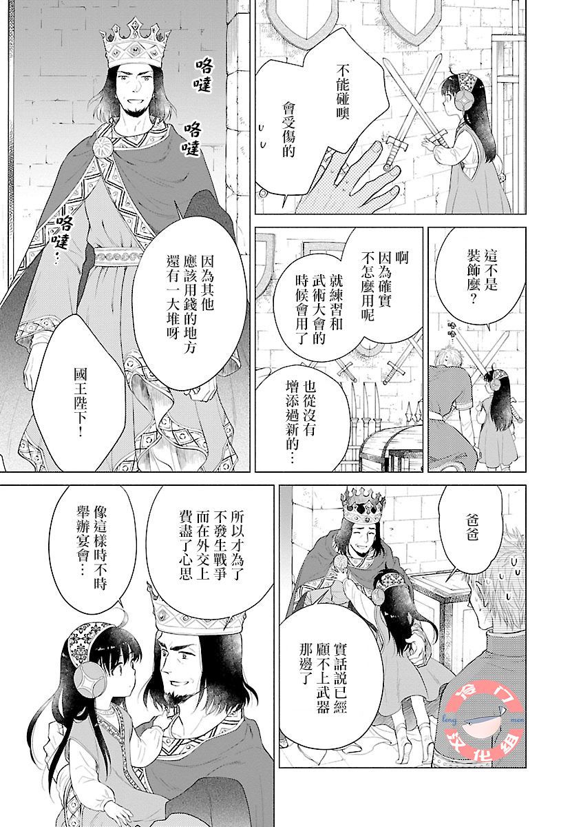 第05话15