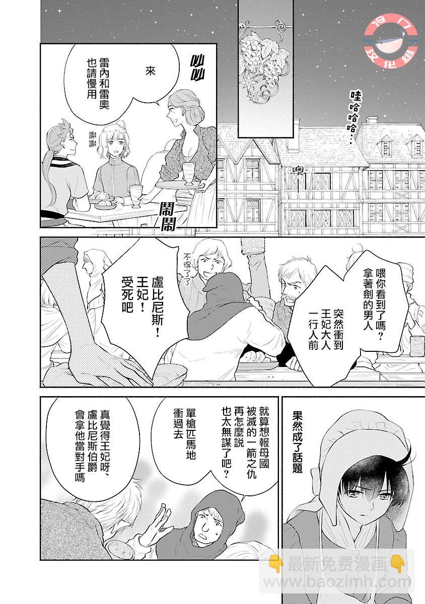 第05话18