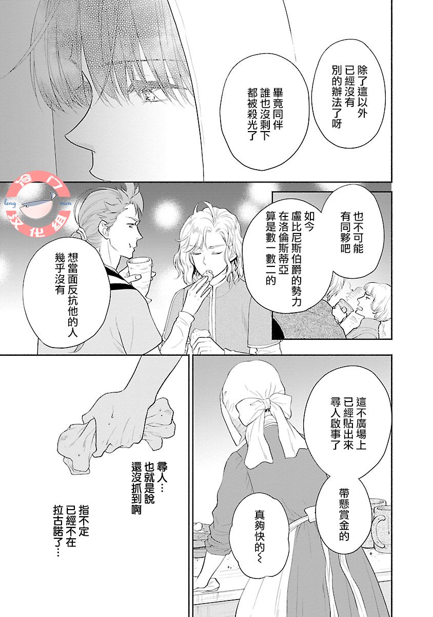 第05话19