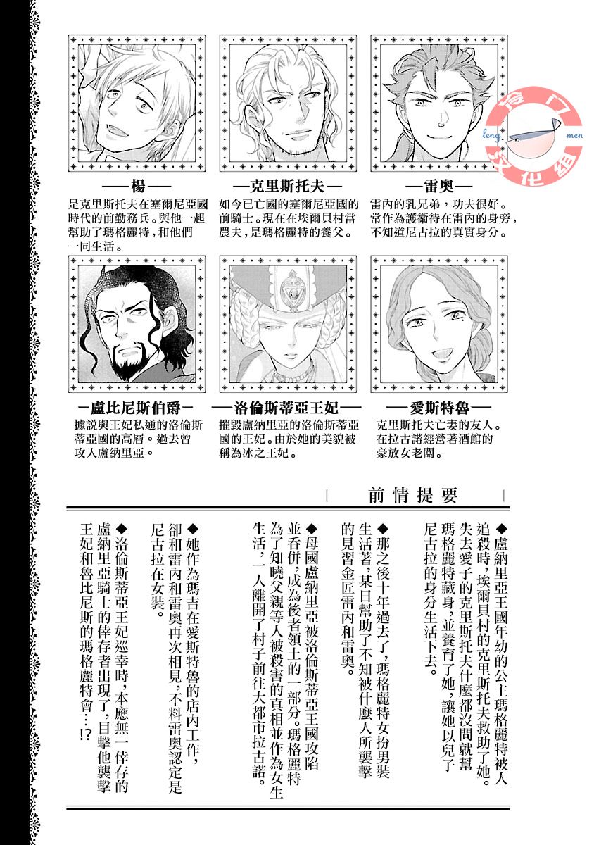 第05话2