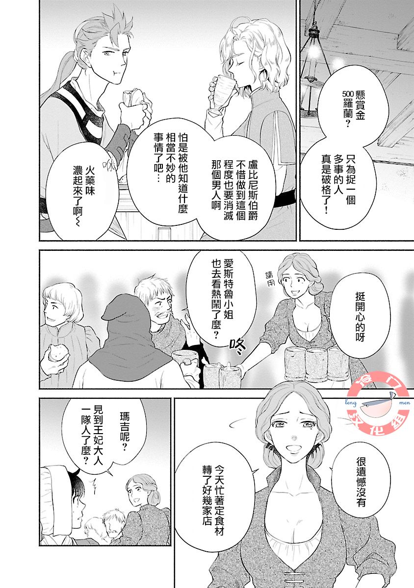 第05话20