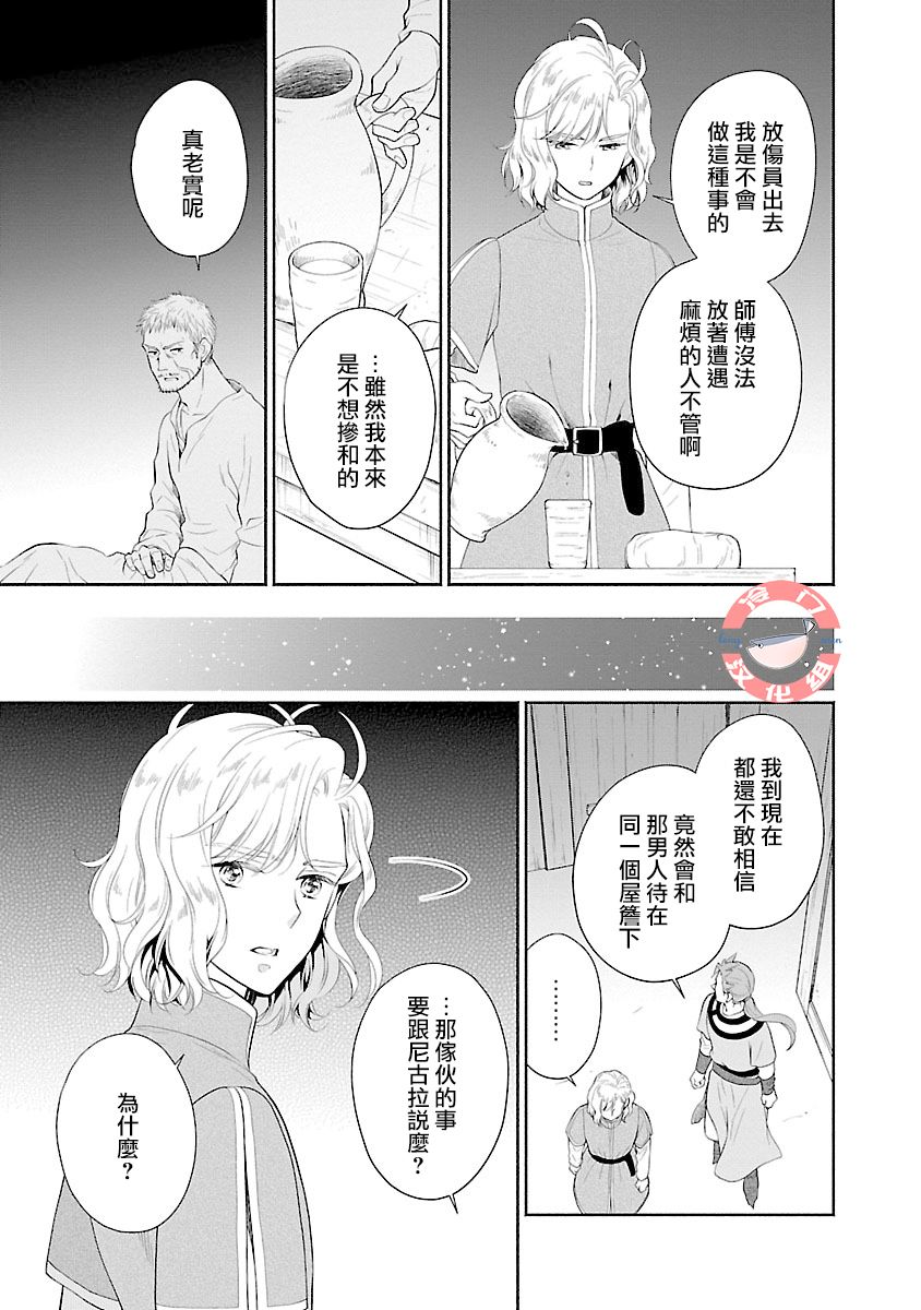 第05话23