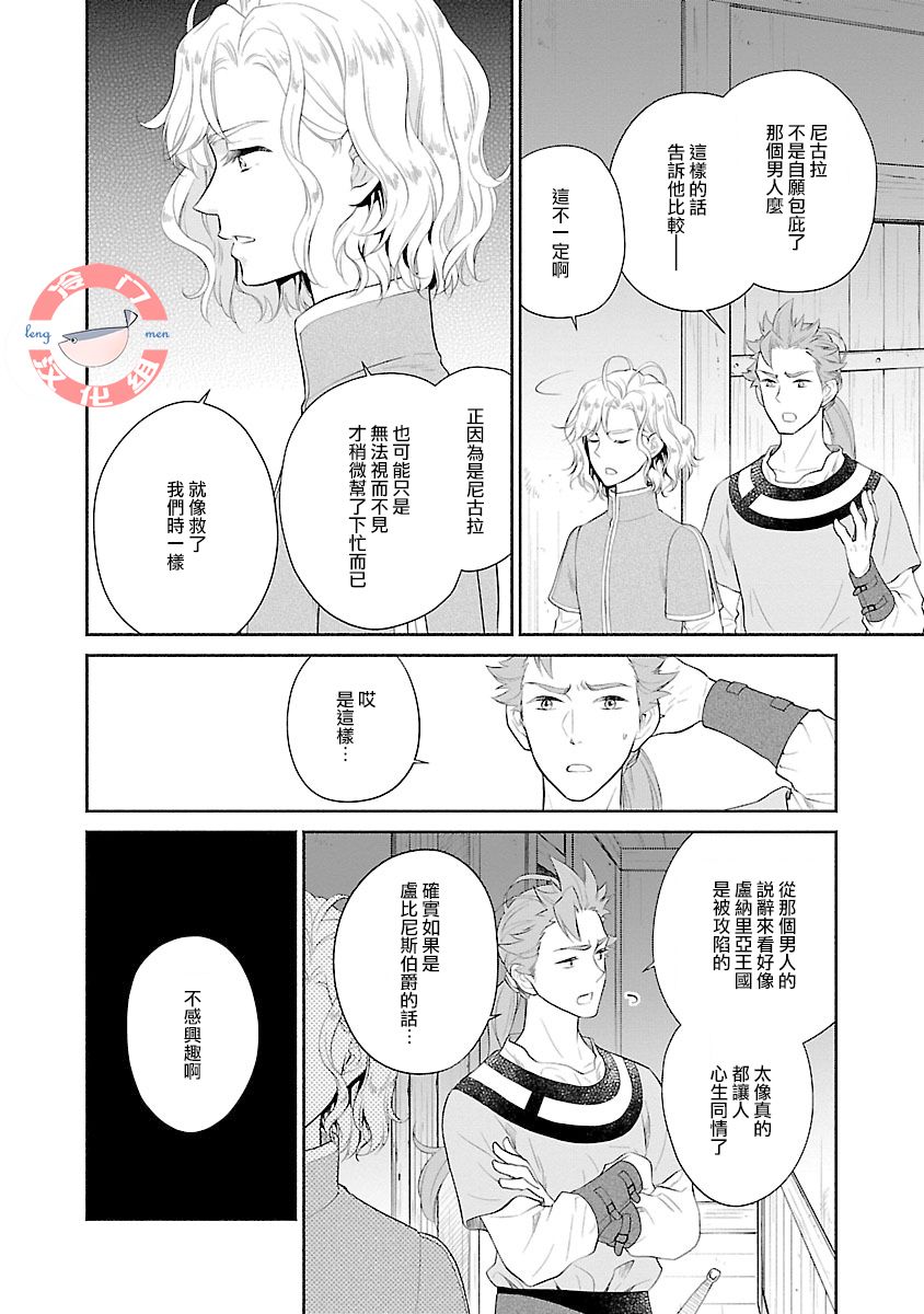 第05话24