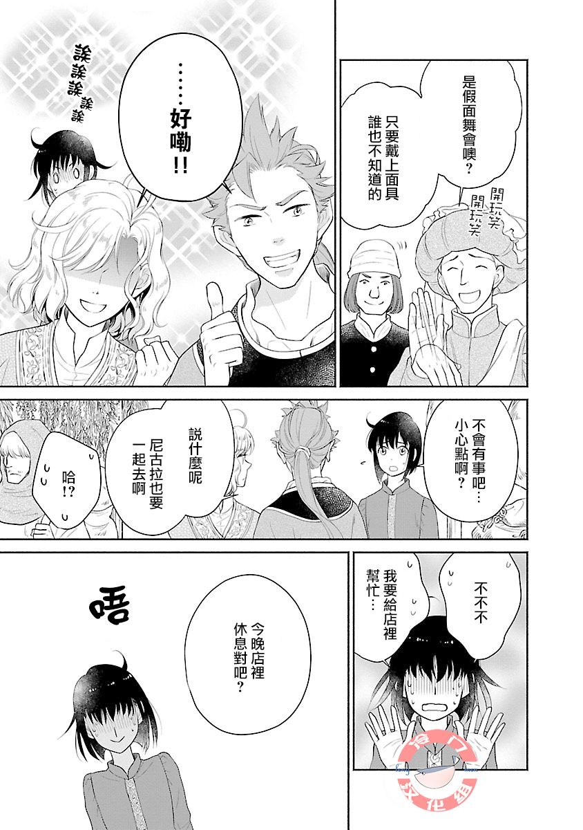 第05话27