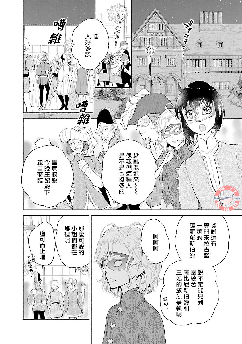 第05话28