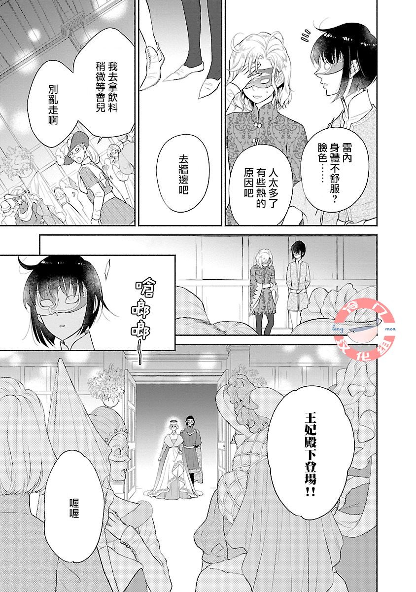 第05话29