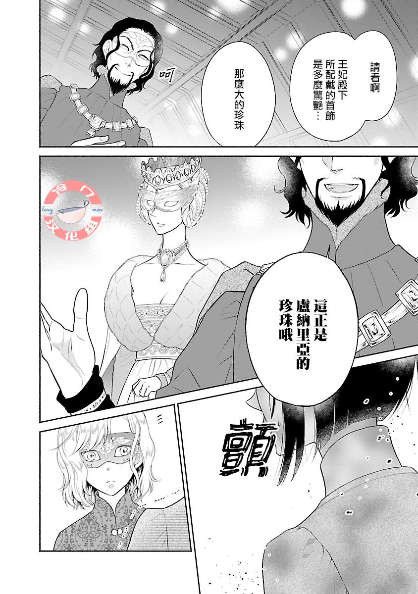 第05话32