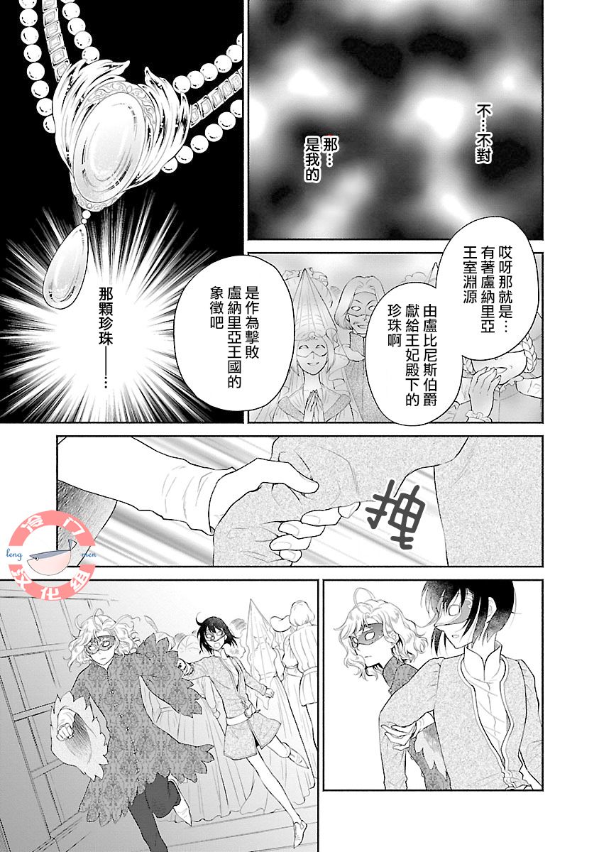 第05话33