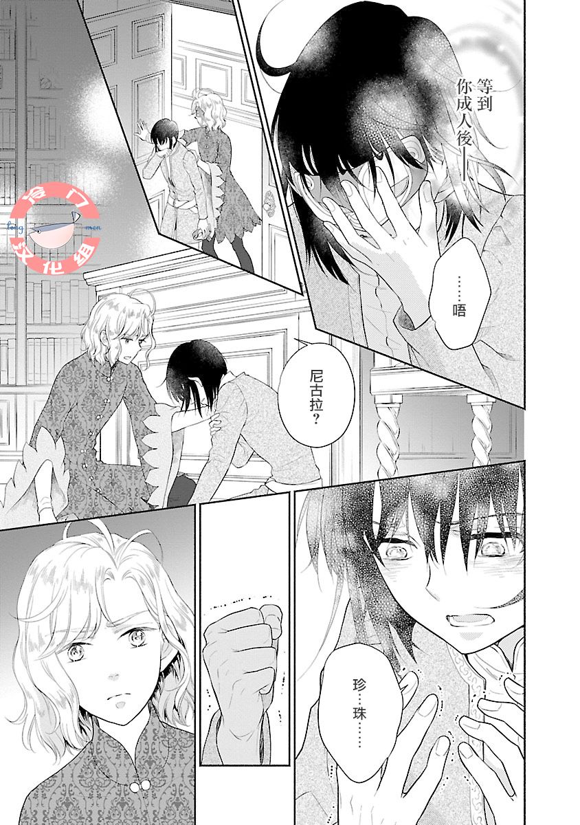 第05话35