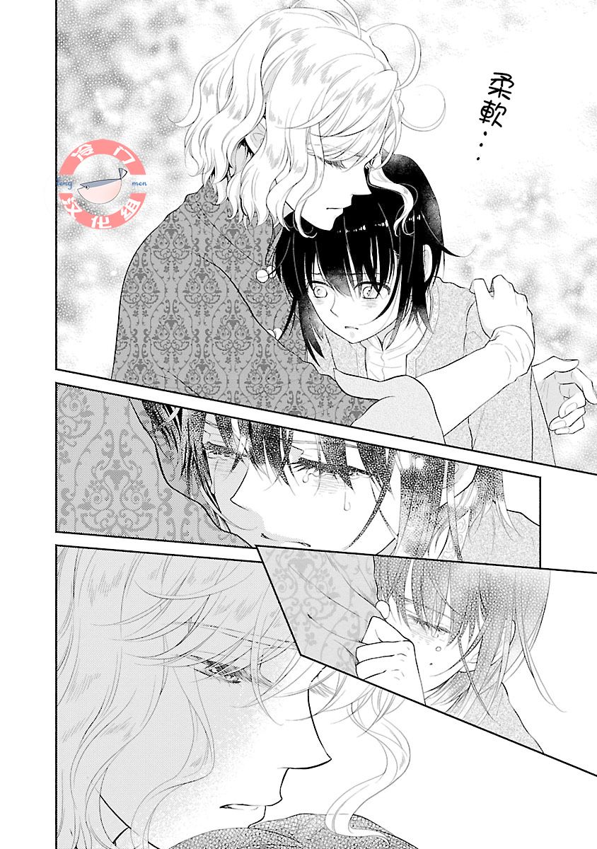 第05话36
