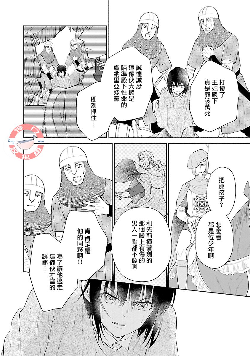 第05话6