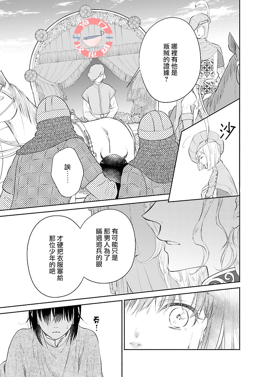第05话7