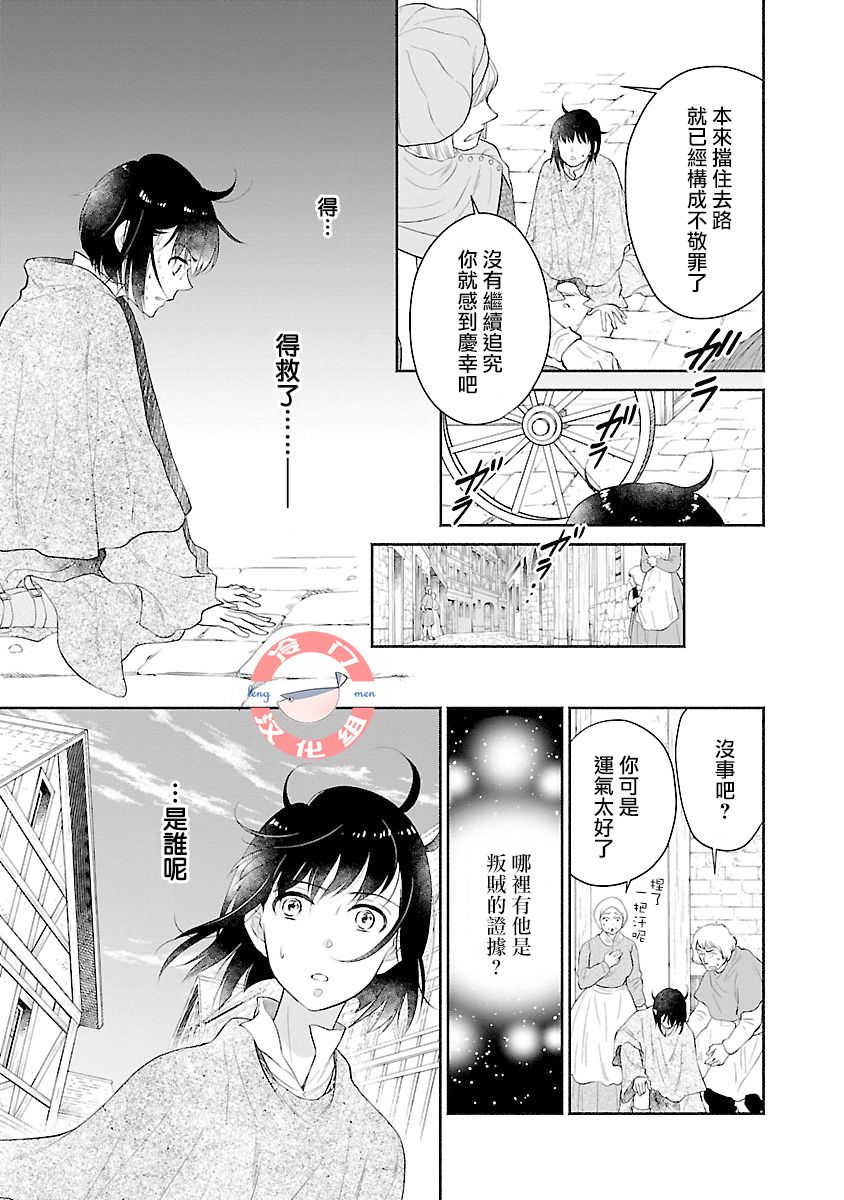 第05话9