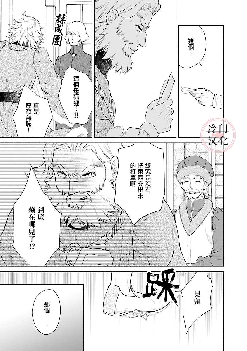 第7话10