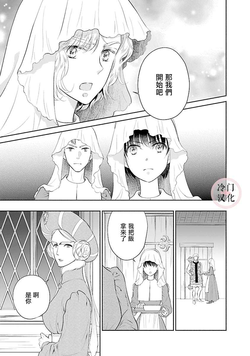 第7话14