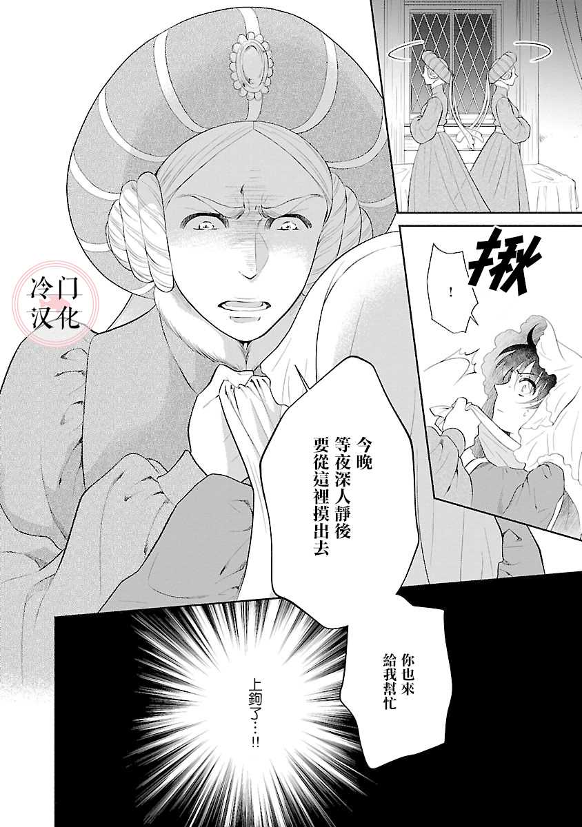 第7话17