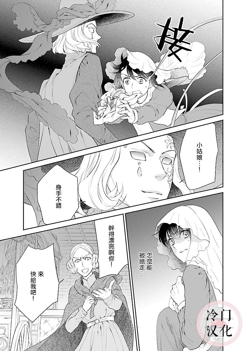 第7话24