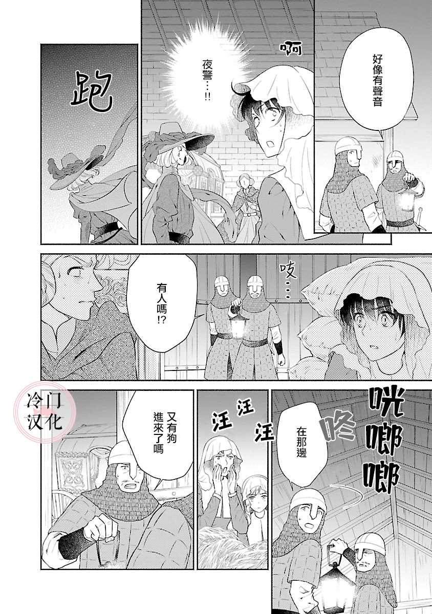 第7话25
