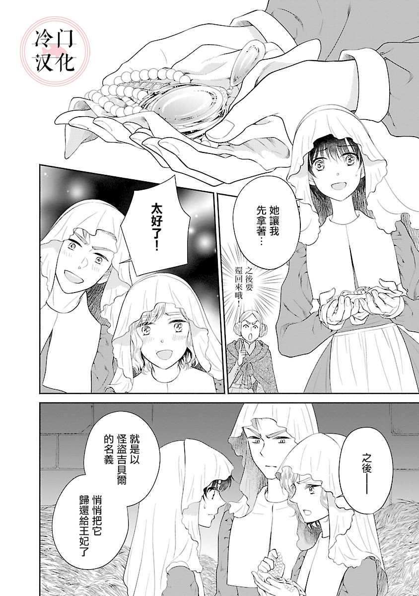 第7话27