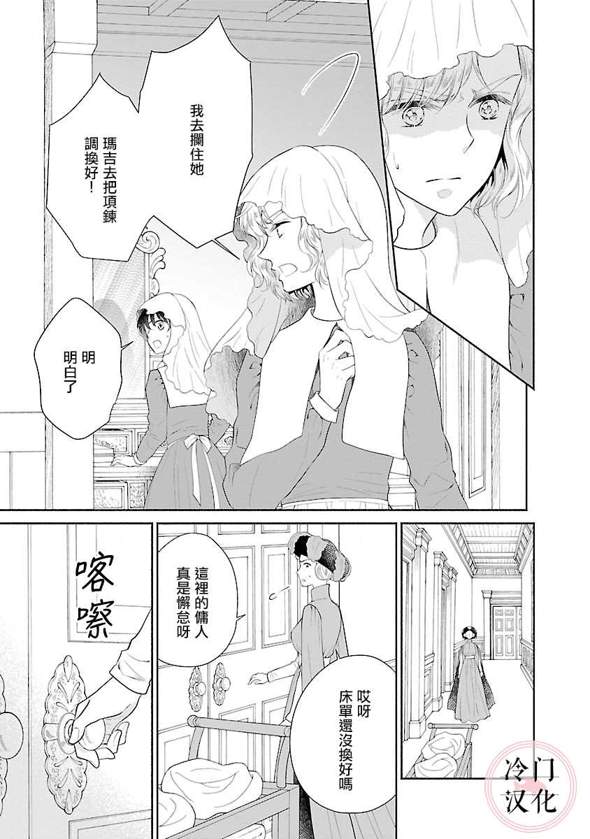 第7话30