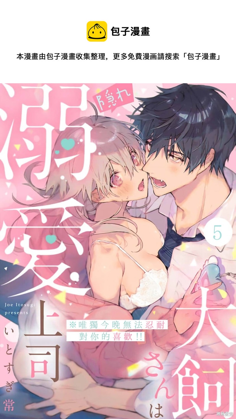 第5话0