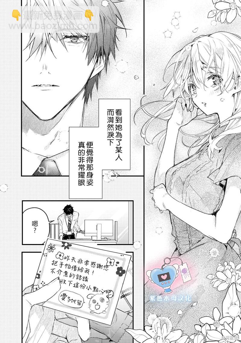第5话10