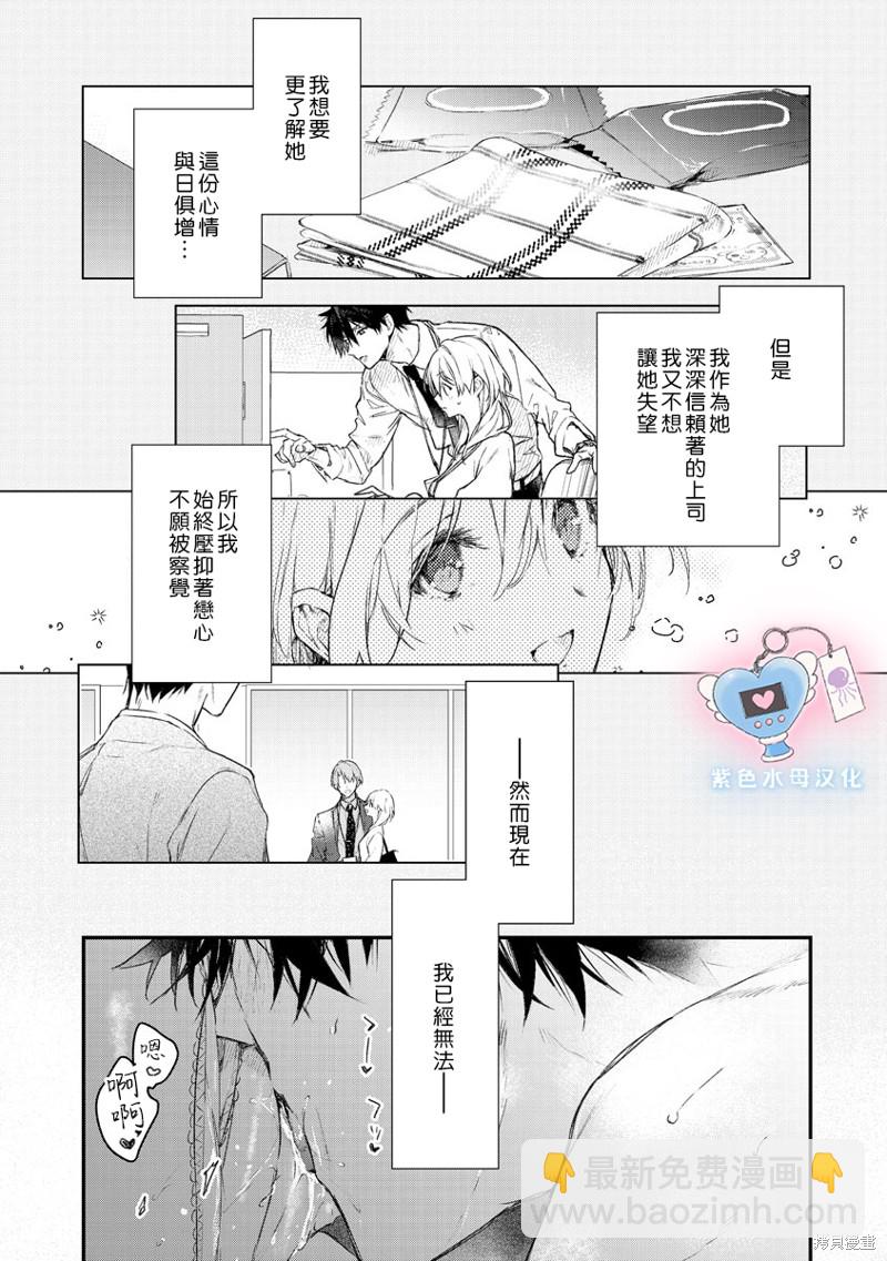 第5话12