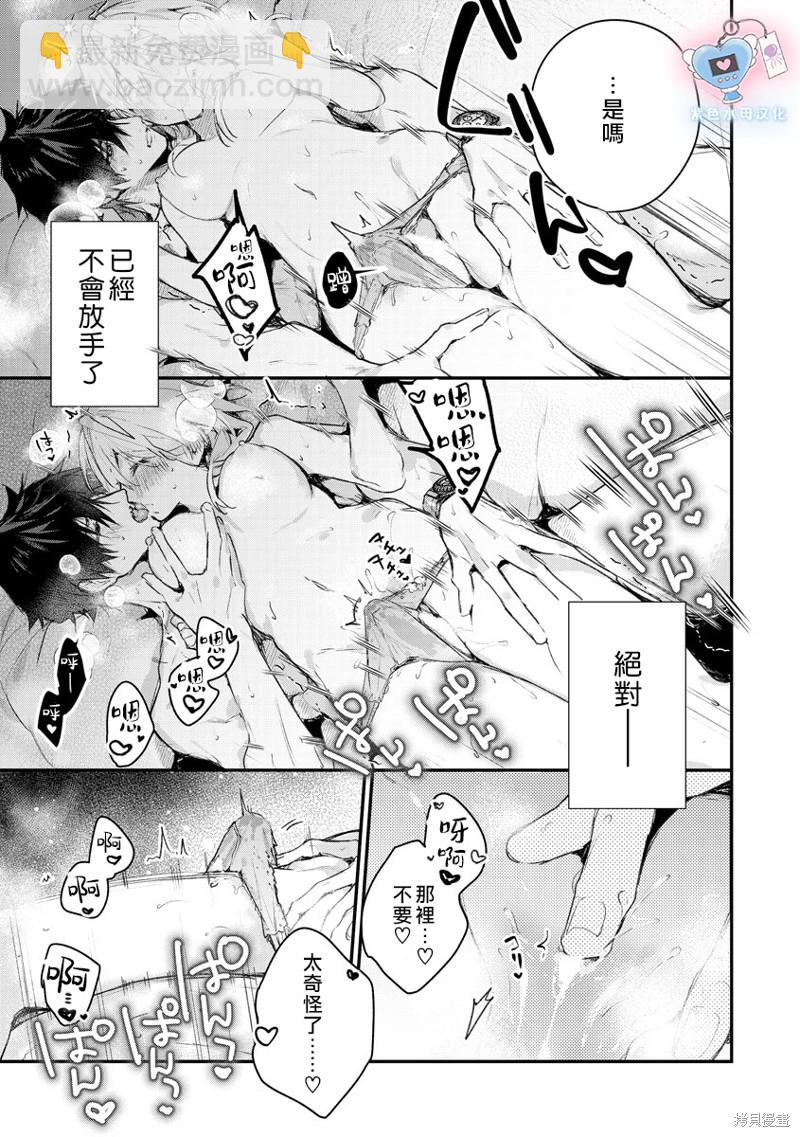 第5话17