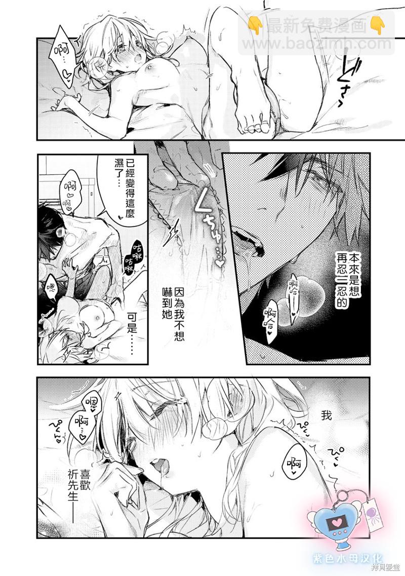 第5话2