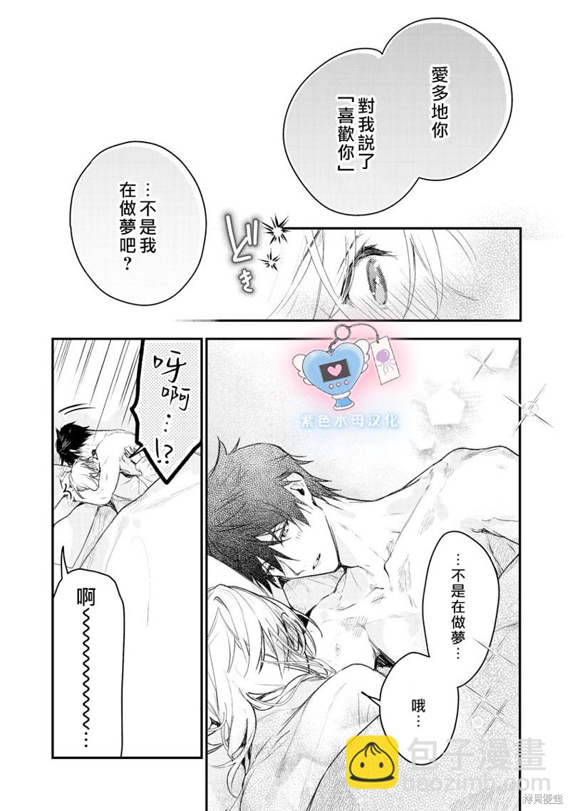 第5话21