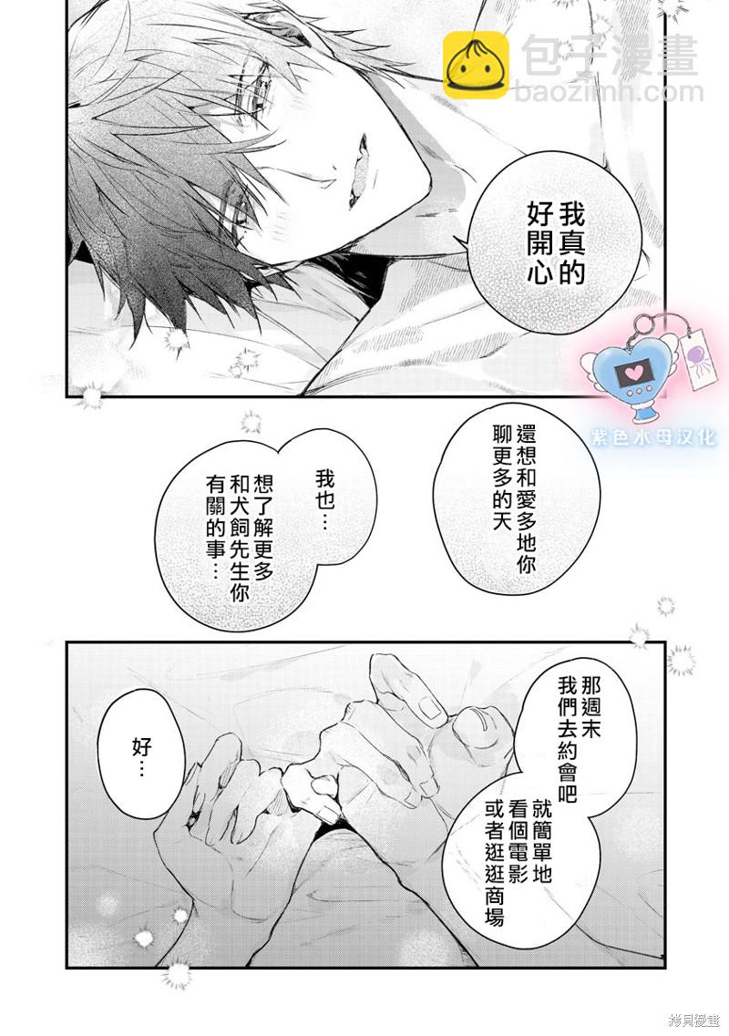 第5话22