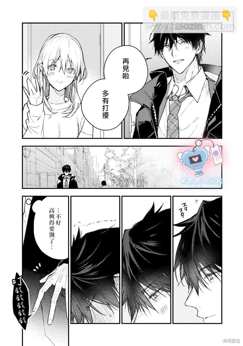 第5话23