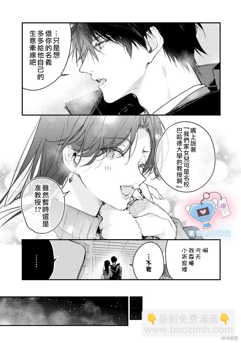 第5话27
