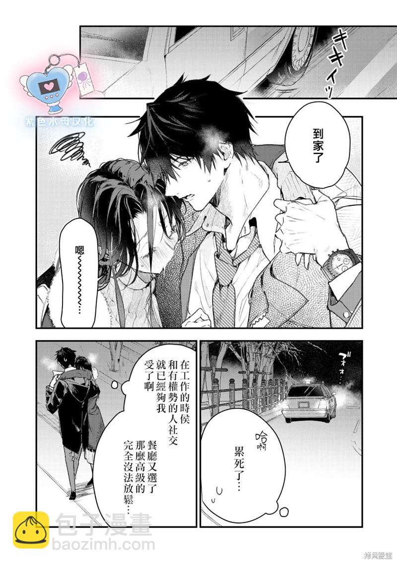 第5话28