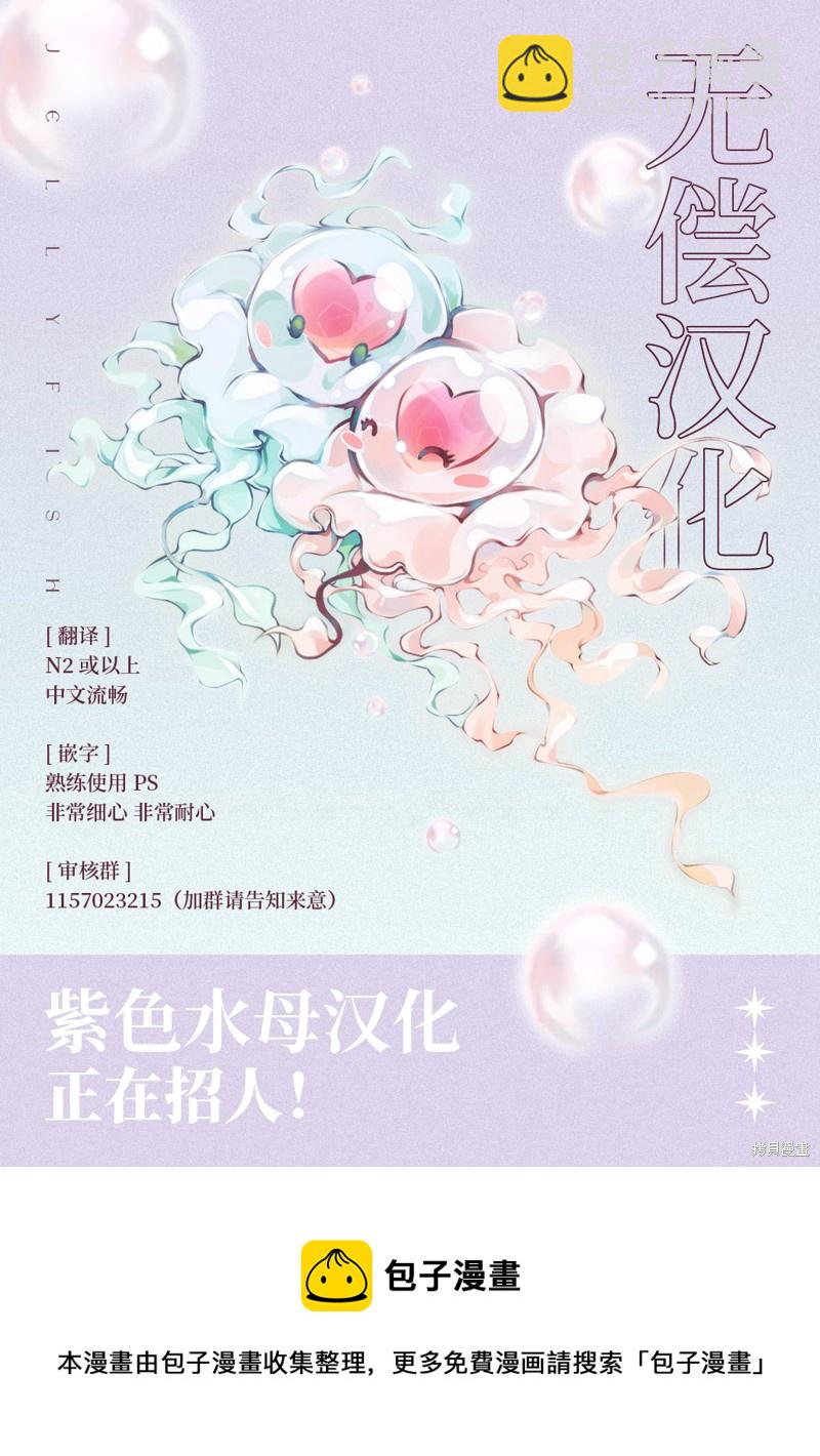 第5话31
