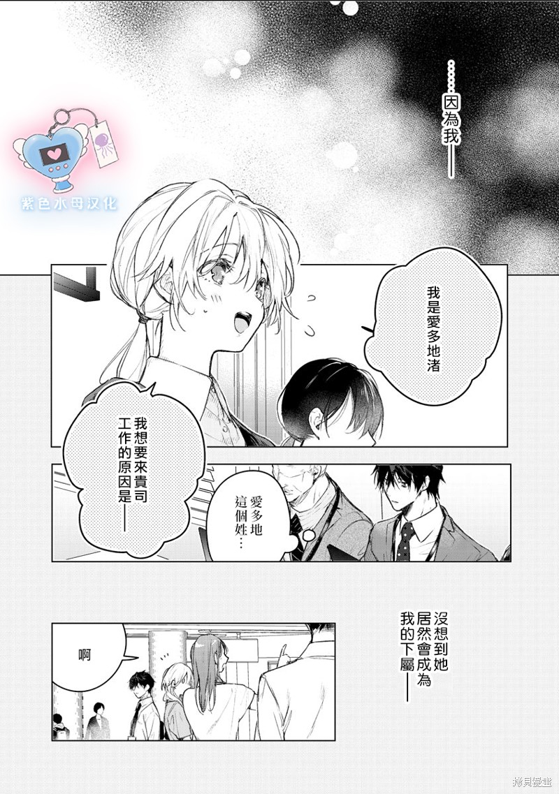 第5话6