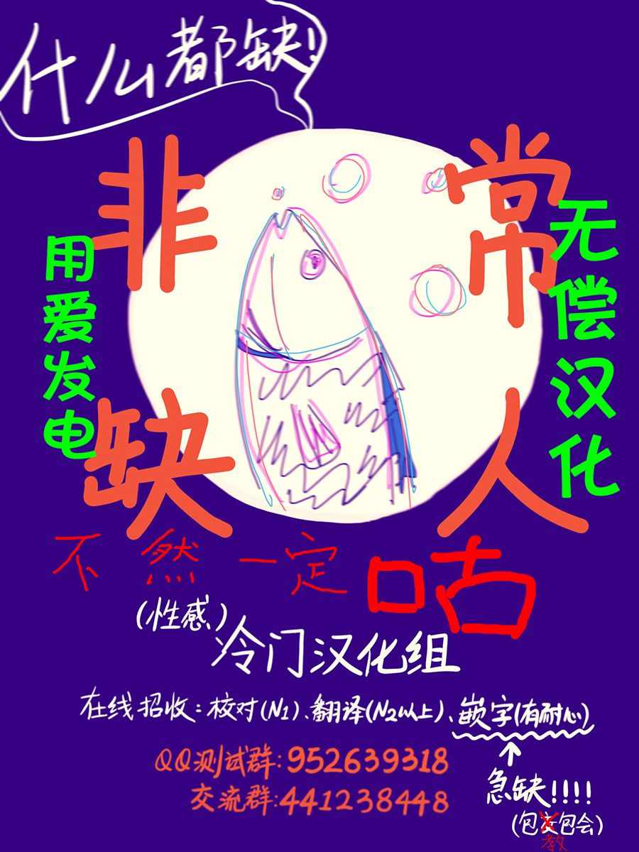 第2话21