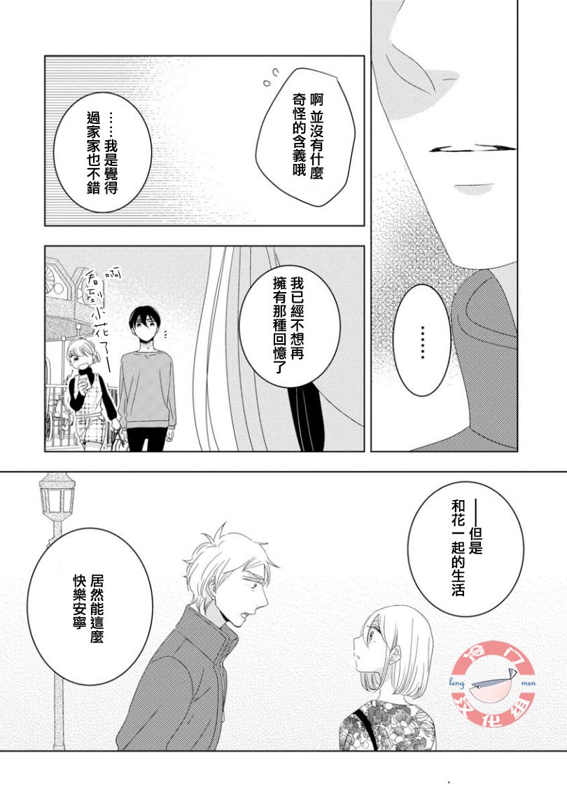 第8话15