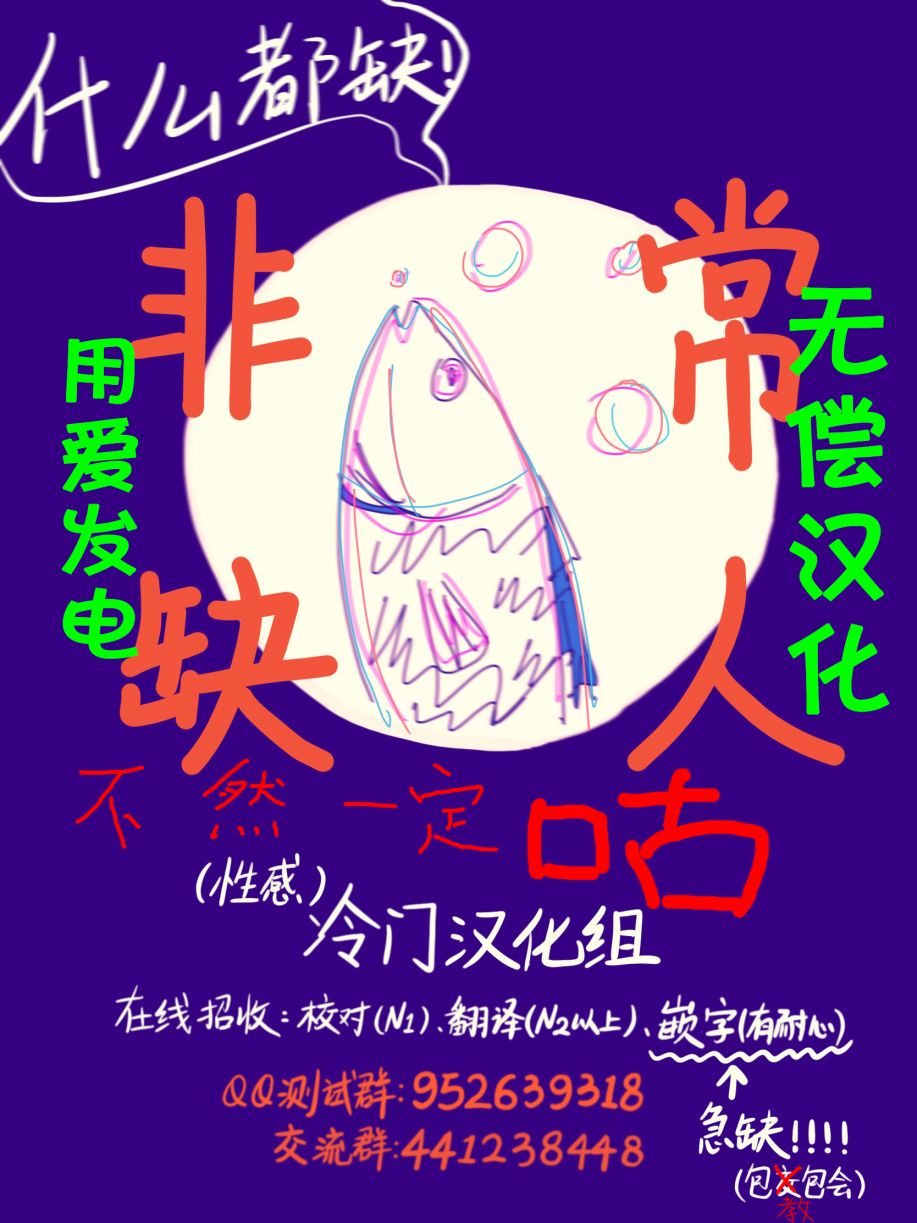 第8话20