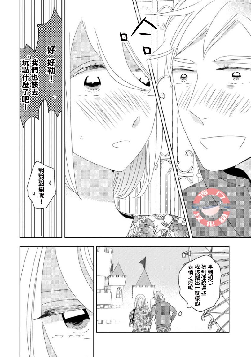 第8话5
