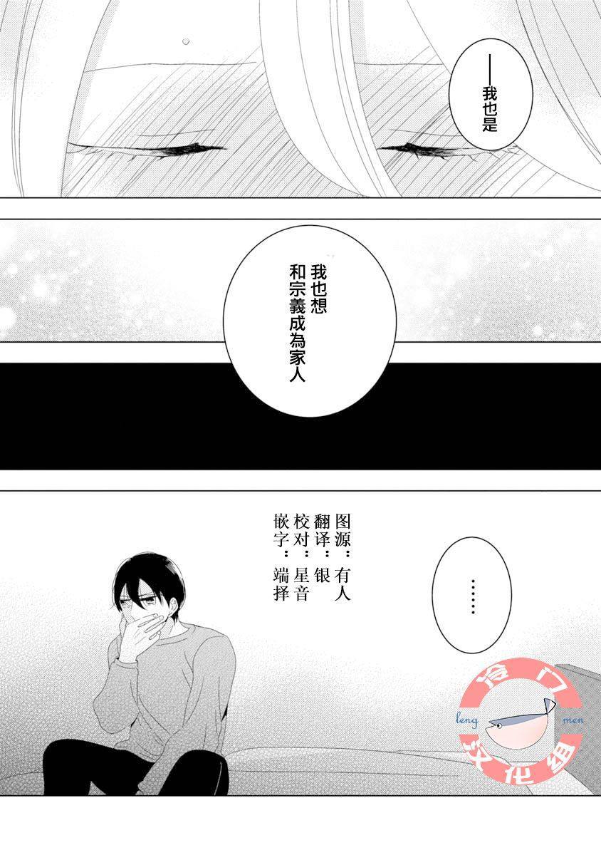 第9话19