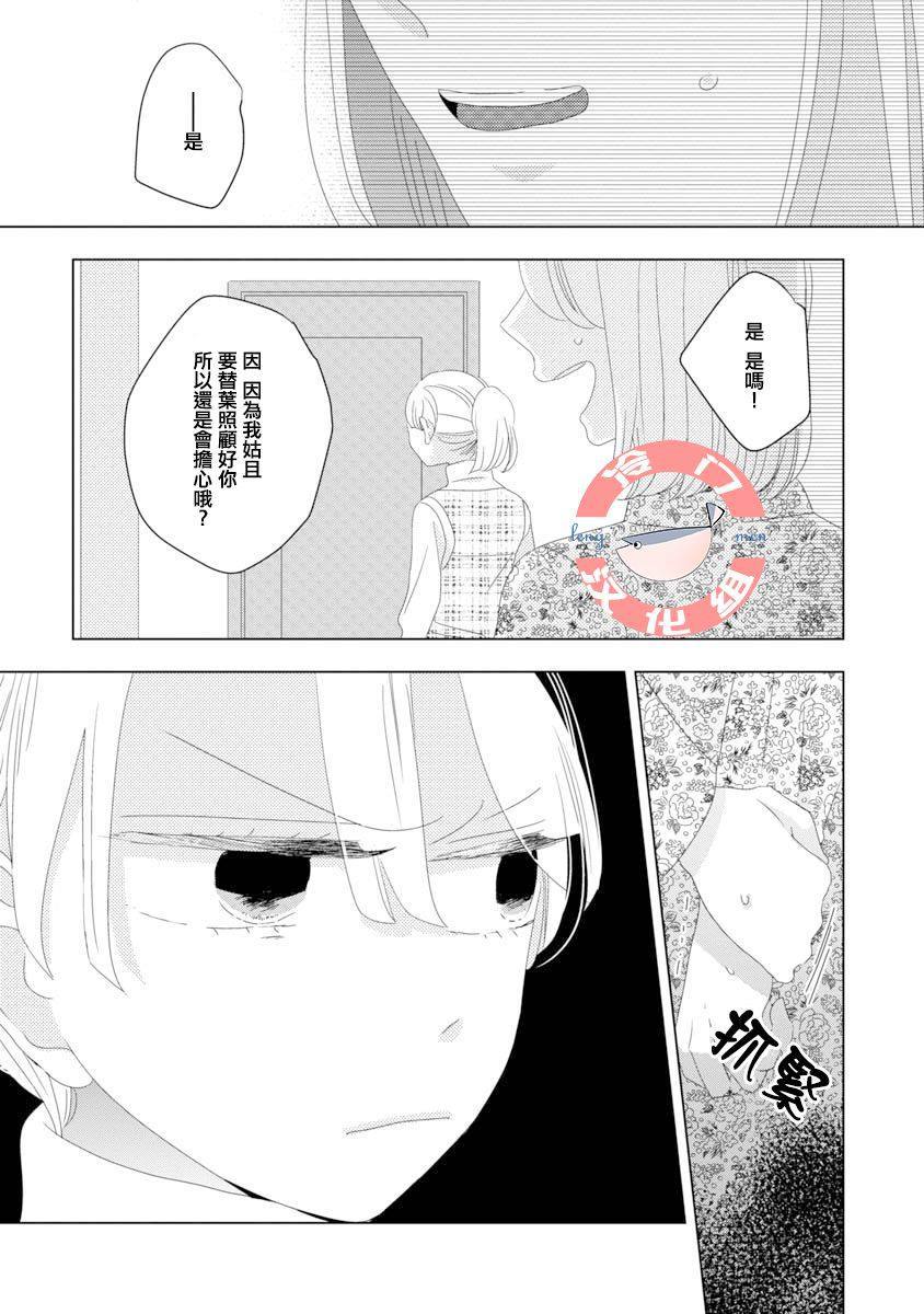 第9话9