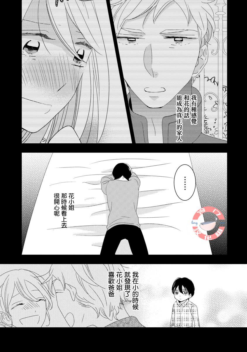 第10话0