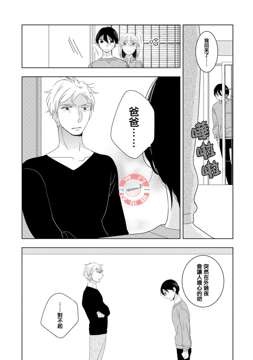 第10话12
