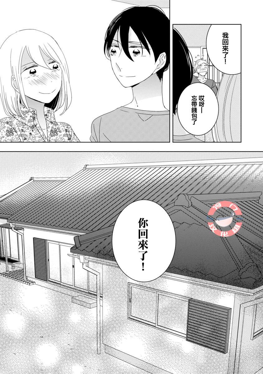 第10话27