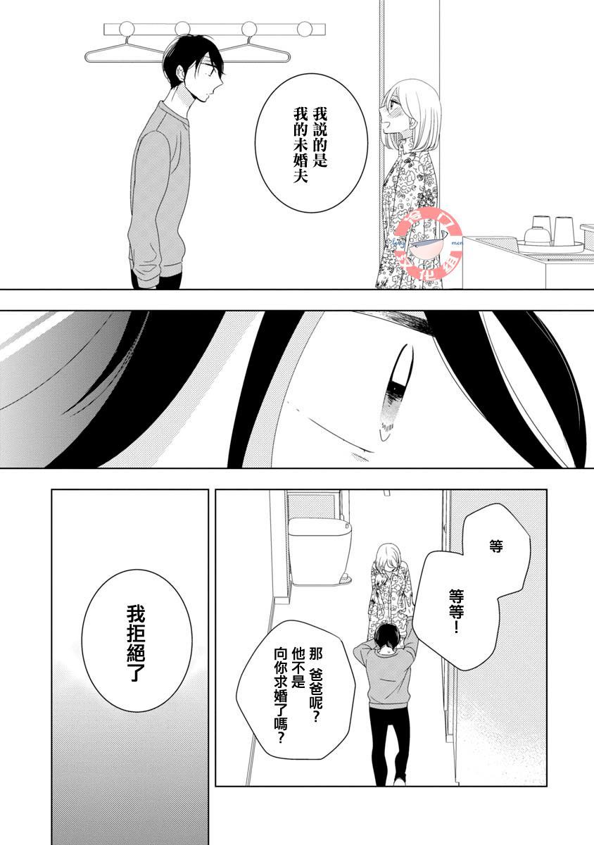 第10话4