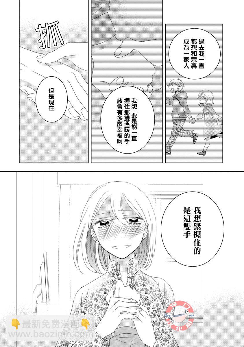 第10话5